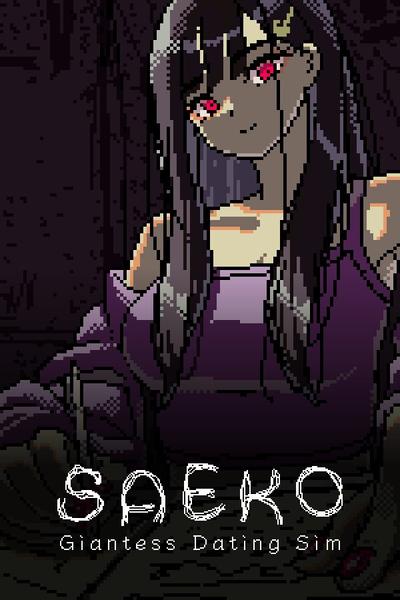 SAEKO:女巨人恋爱模拟 封面