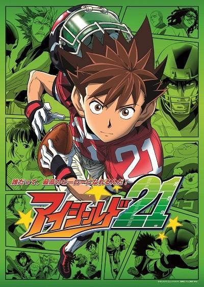 光速蒙面侠21 封面