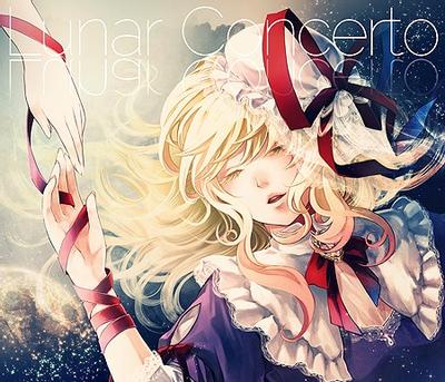 Lunar Concerto 封面