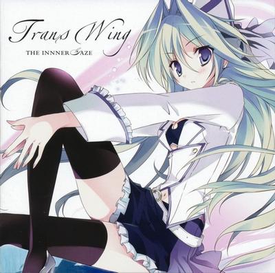 TRanswing -THE INNNER GAZE- 封面