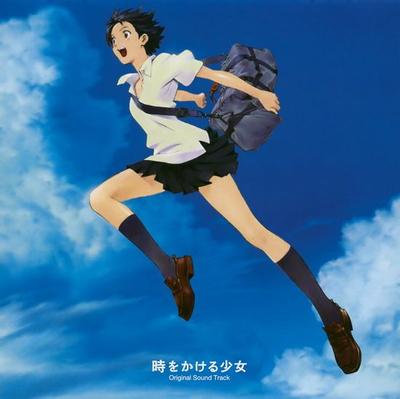 穿越时空的少女 OST 封面