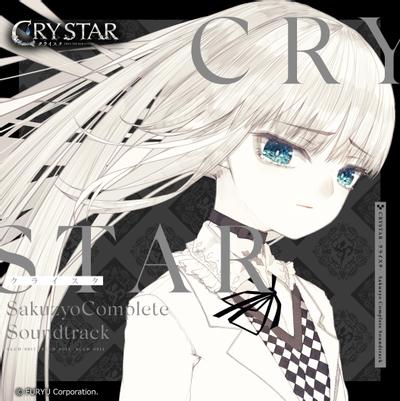 CRYSTAR -クライスタ- Sakuzyo Complete Soundtrack 封面
