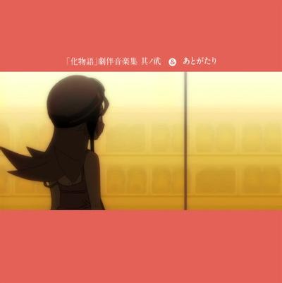 化物语 OST2 封面
