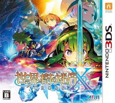 世界树迷宫X 封面