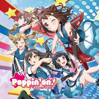 Poppin’on! 封面