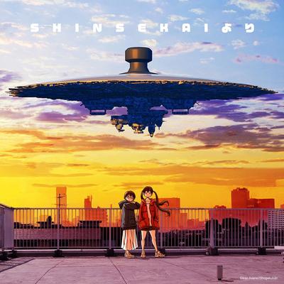SHINSEKAIより 封面