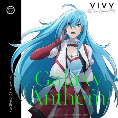 Galaxy Anthem 封面