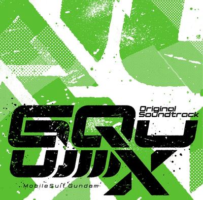 『機動戦士Gundam GQuuuuuuX』オリジナル・サウンドトラック 封面