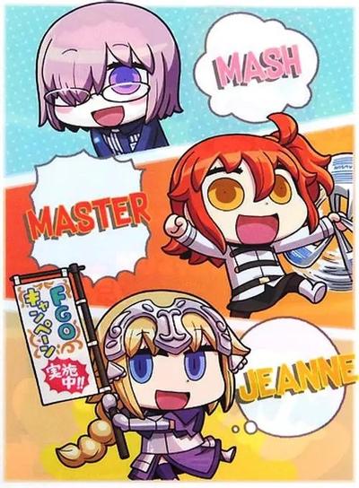 从漫画了解!Fate/Grand Order 封面