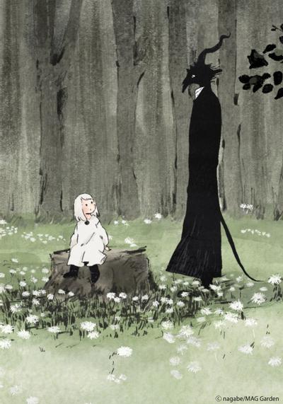 外之国的少女 短篇艺术动画 封面