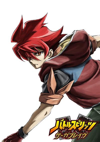 战斗之魂 Saga Brave 封面