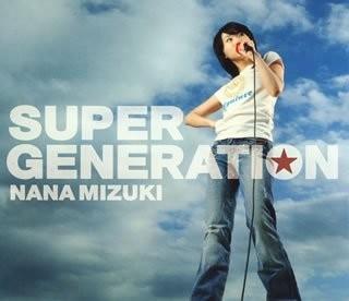 SUPER GENERATION 封面