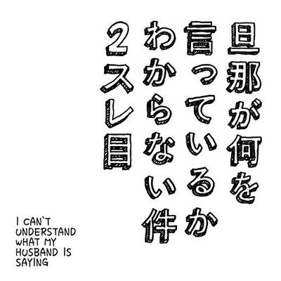 ゆるがぬふたり~愛の讃歌~ 封面
