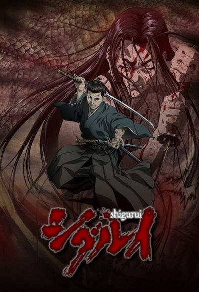 剑豪生死斗 封面