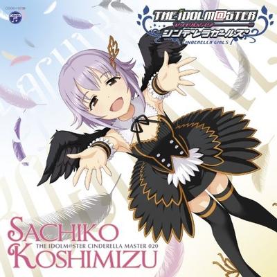 THE IDOLM@STER CINDERELLA MASTER 020 輿水幸子 封面