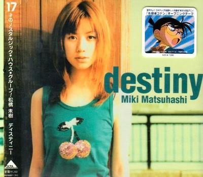destiny 封面