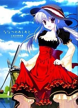 七尾奈留画集 ななつのあしあと 封面