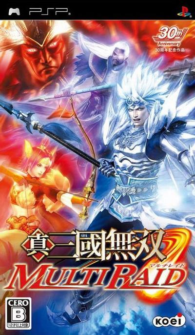 真·三国无双 联合突袭 封面