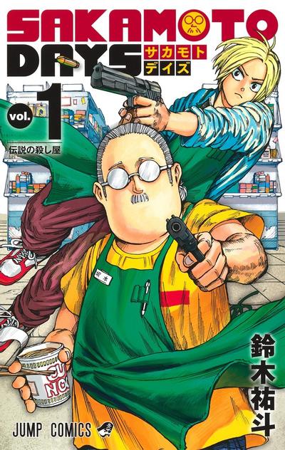 坂本日常 封面