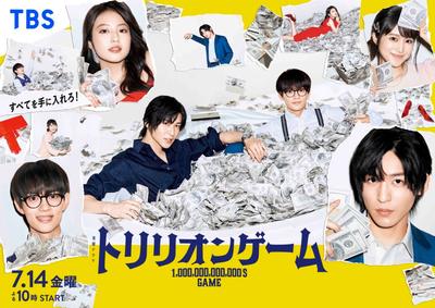 一兆$游戏 封面