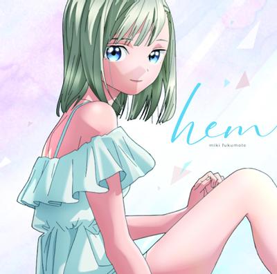 hem 封面