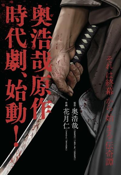 杀戮都市:E 封面
