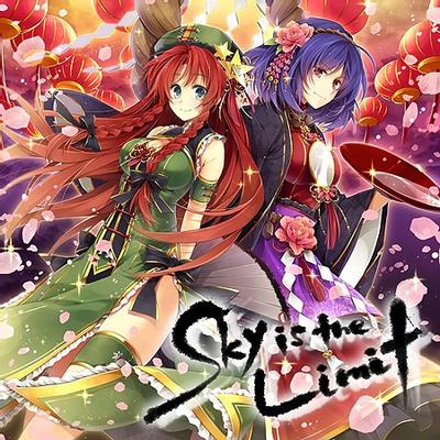 Sky is the Limit 封面