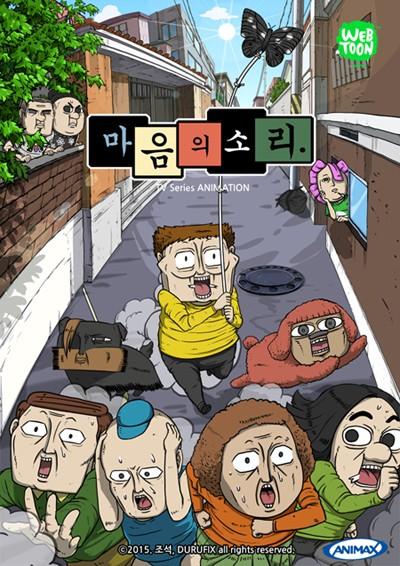 心灵的声音 封面