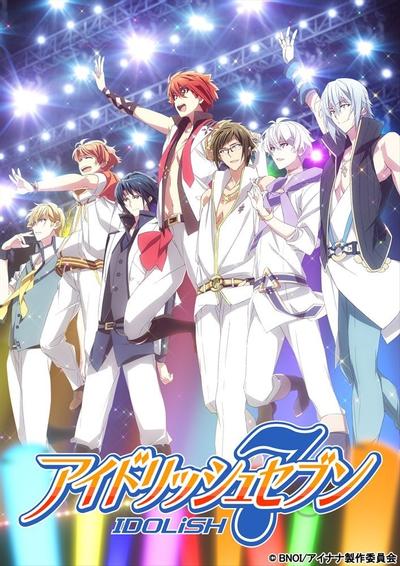 IDOLiSH7-偶像星愿- 封面