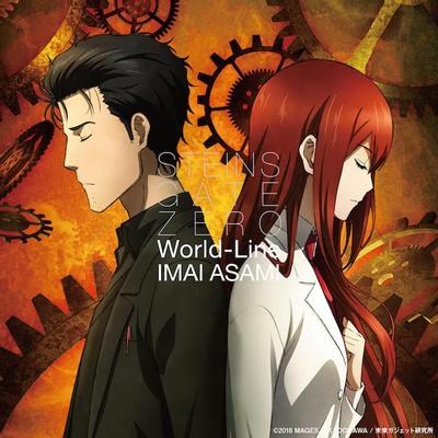 World-Line 封面