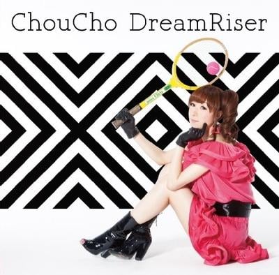 DreamRiser 封面