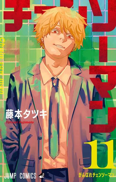 チェンソーマン (11) 封面