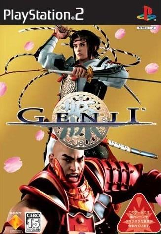 源氏 -武士的黎明- 封面