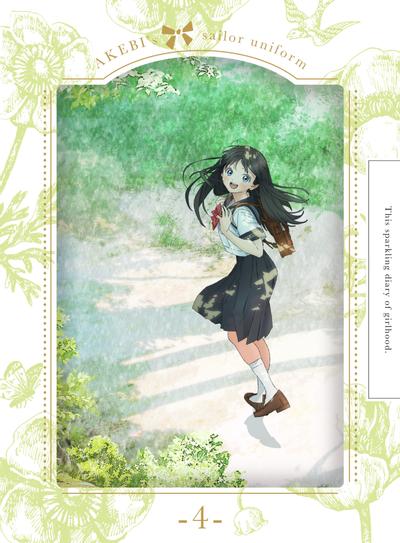 明日ちゃんのセーラー服 オリジナルサウンドトラック1 封面