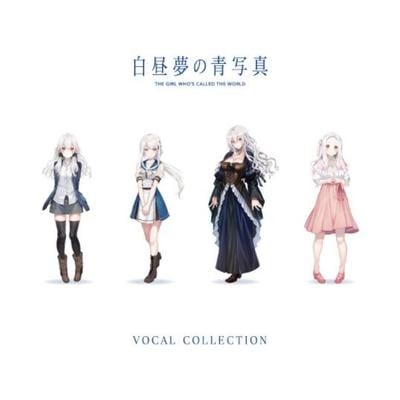 白昼夢の青写真 VOCAL COLLECTION 封面