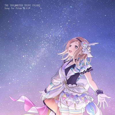 THE IDOLM@STER SHINY COLORS Song for Prism 星の声 封面