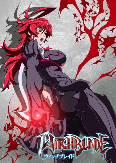 魔女之刃 封面