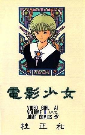 电影少女 封面