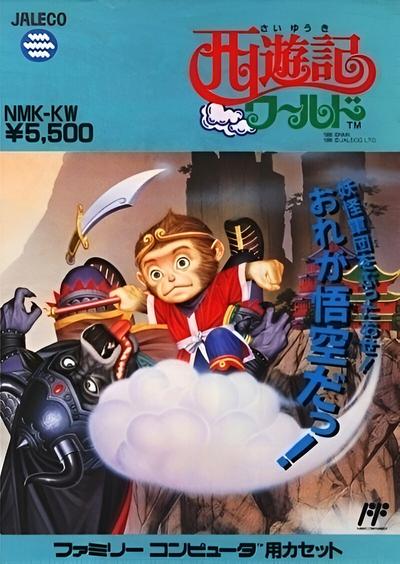 西游记世界 封面