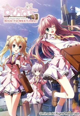 すぴぱら NICE TO MEET YOU! 封面