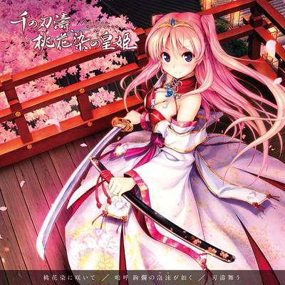 『千の刃濤、桃花染の皇姫』OPテーママキシシングル 封面