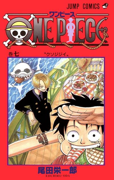 ONE PIECE (7) 封面