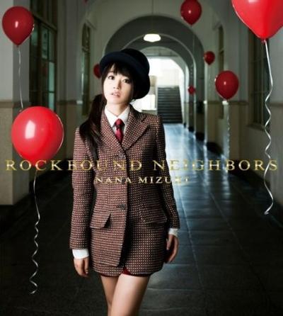 ROCKBOUND NEIGHBORS 封面