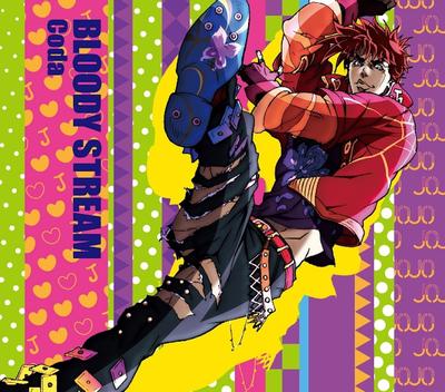 BLOODY STREAM 封面