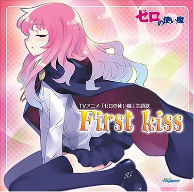 First kiss 封面