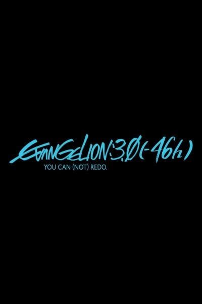 EVANGELION:3.0(-46h) 封面