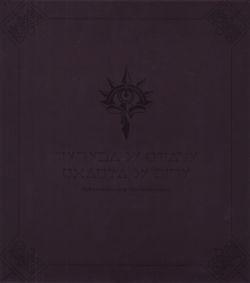 NieR Music Concert & Talk Live Soundtrack ≪滅ビノ シロ 再生ノ クロ≫ 封面