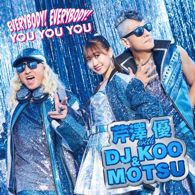 EVERYBODY! EVERYBODY! / YOU YOU YOU 封面