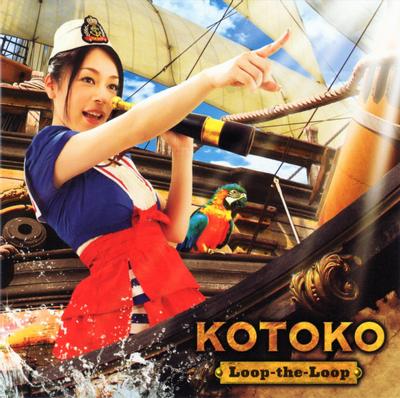 Loop-the-Loop 封面