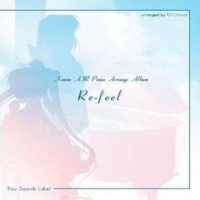 Kanon・Airピアノアレンジアルバム 'Re-feel' 封面